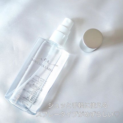 アクティブミクロンウォーター+/Macchia Label/ブースター・導入液を使ったクチコミ(3枚目)