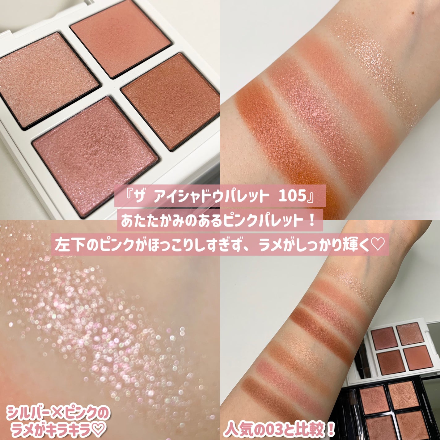 ホリデー アディクション サイレント ウィッシュⅡ /ADDICTION/メイクアップキットを使ったクチコミ(3枚目)