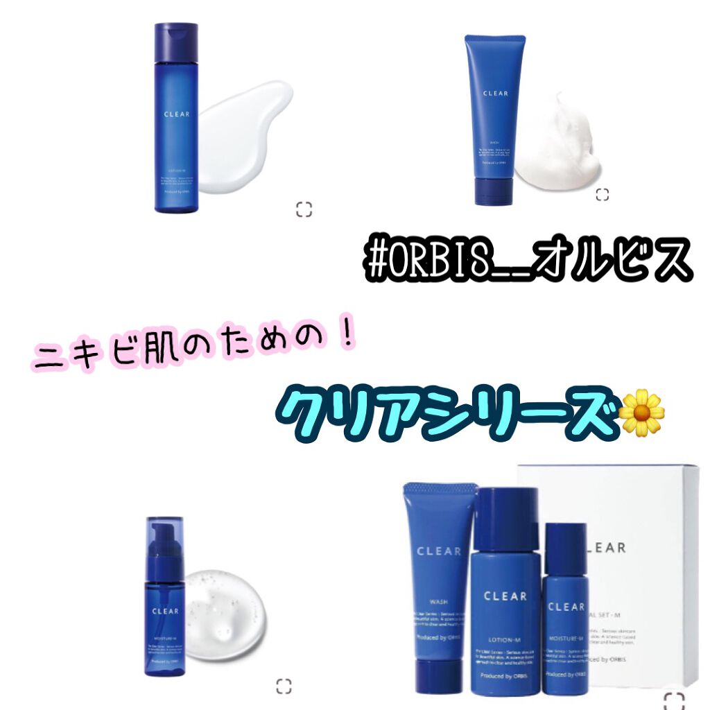 クリアウォッシュ/オルビス/洗顔フォームを使ったクチコミ(1枚目)