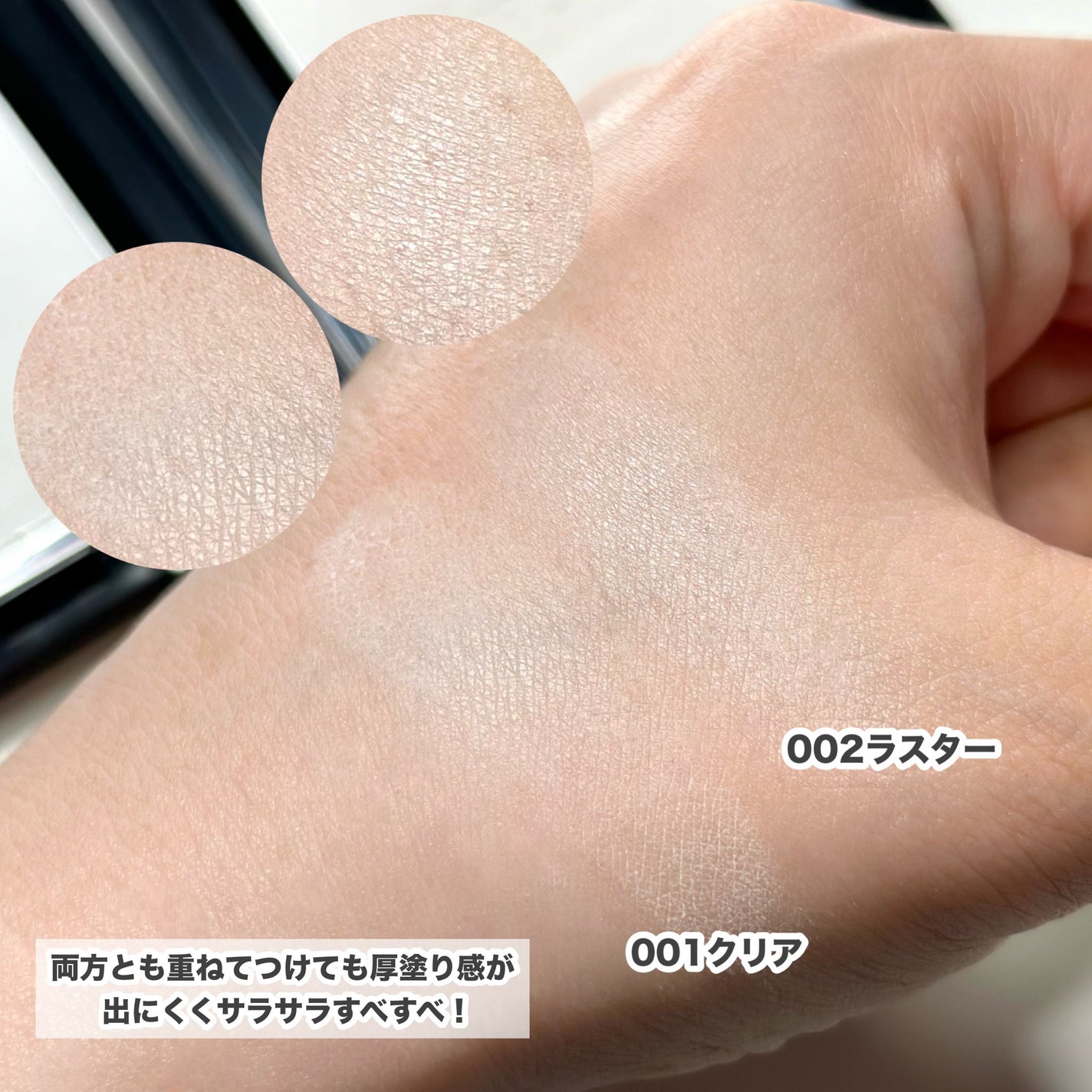 コンプレクションクリエイター/チャコット・コスメティクス/プレストパウダーを使ったクチコミ(5枚目)