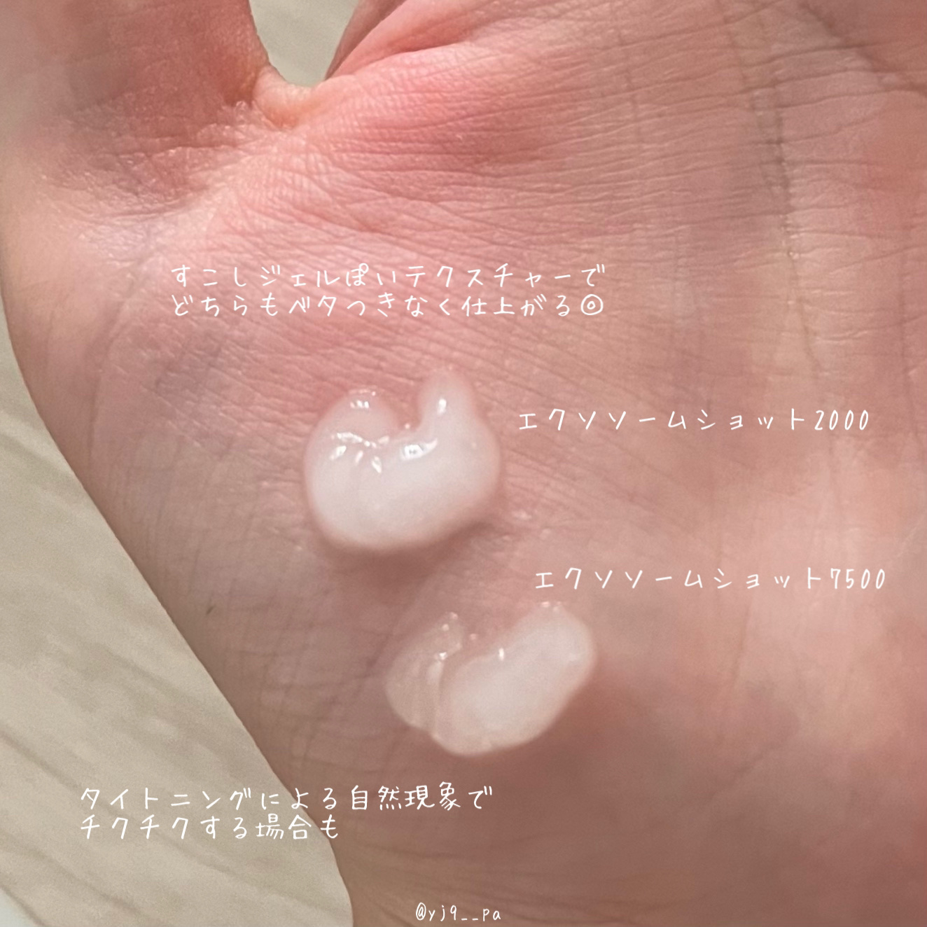 ゼロ1DAYエクソソームショット2000/MEDICUBE/美容液を使ったクチコミ（2枚目）