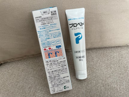 ピュアベール(医薬品)/プロペト/その他を使ったクチコミ(2枚目)