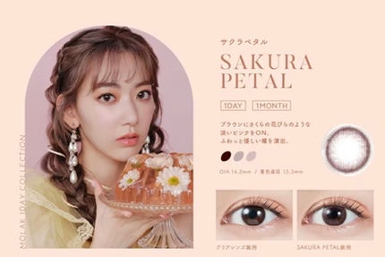 MOLAK 1day/MOLAK/ワンデー(1DAY)カラコンを使ったクチコミ(2枚目)