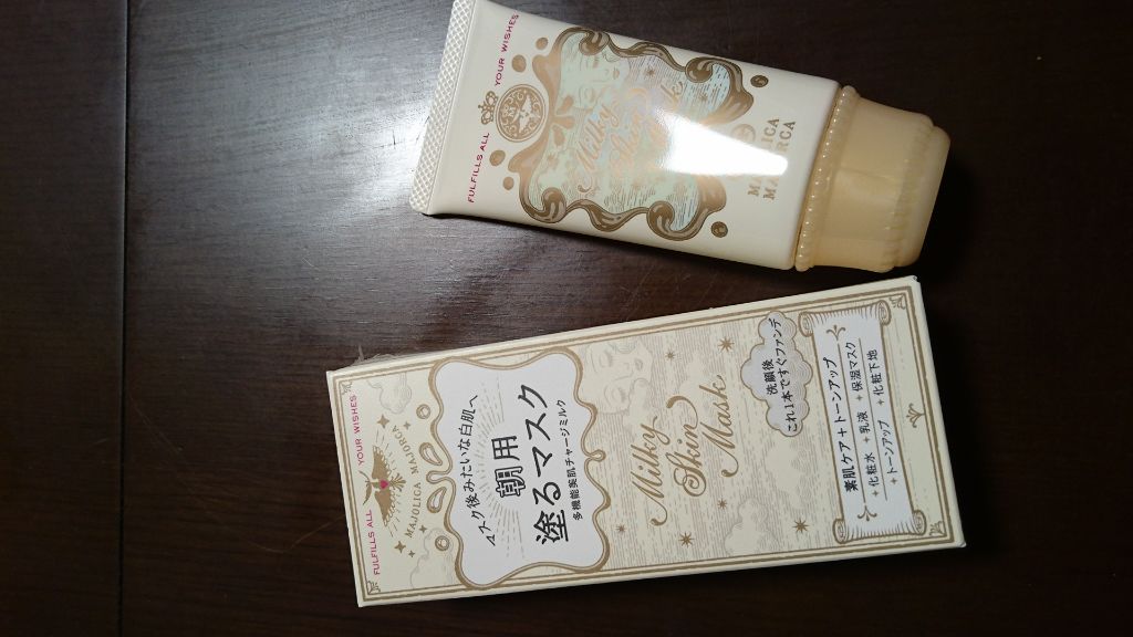 ミルキースキンマスク/MAJOLICA MAJORCA/化粧下地を使ったクチコミ(1枚目)