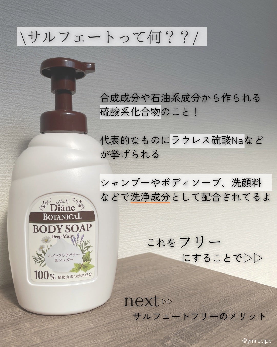 ハニーオランジュの香り/泡ボディソープ/ダイアン/ボディソープを使ったクチコミ(5枚目)