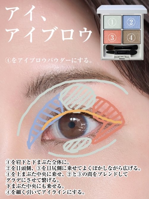 【旧】スノー メイクアップ ベース UV35 SPF35／PA+++/Dior/化粧下地を使ったクチコミ（3枚目）