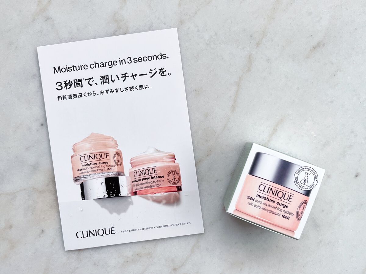 モイスチャー サージ ジェルクリーム 100H/CLINIQUE/フェイスクリームを使ったクチコミ（2枚目）