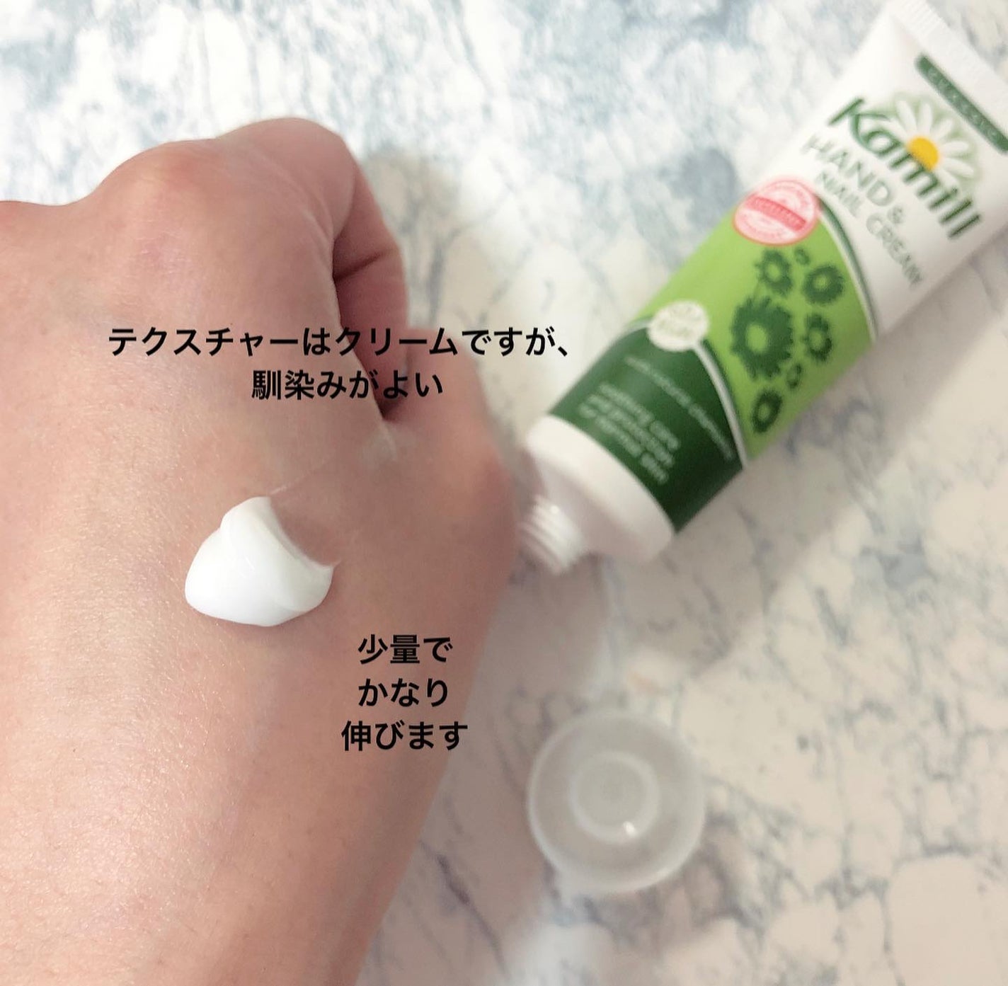 ハンド&ネイルクリーム インテンシブ 3OML ミニ/カミール/ハンドクリームを使ったクチコミ(3枚目)