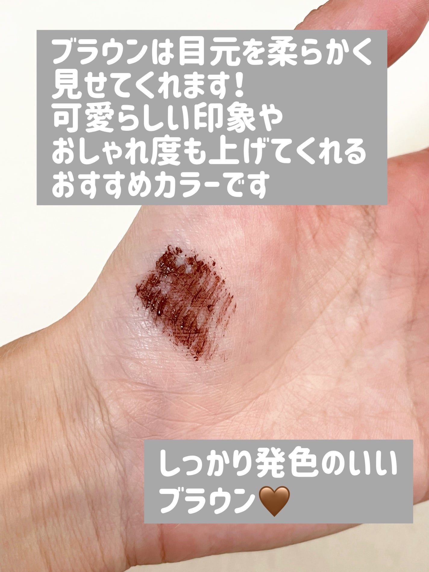 ラッシュニスタ N/MAYBELLINE NEW YORK/マスカラを使ったクチコミ(4枚目)