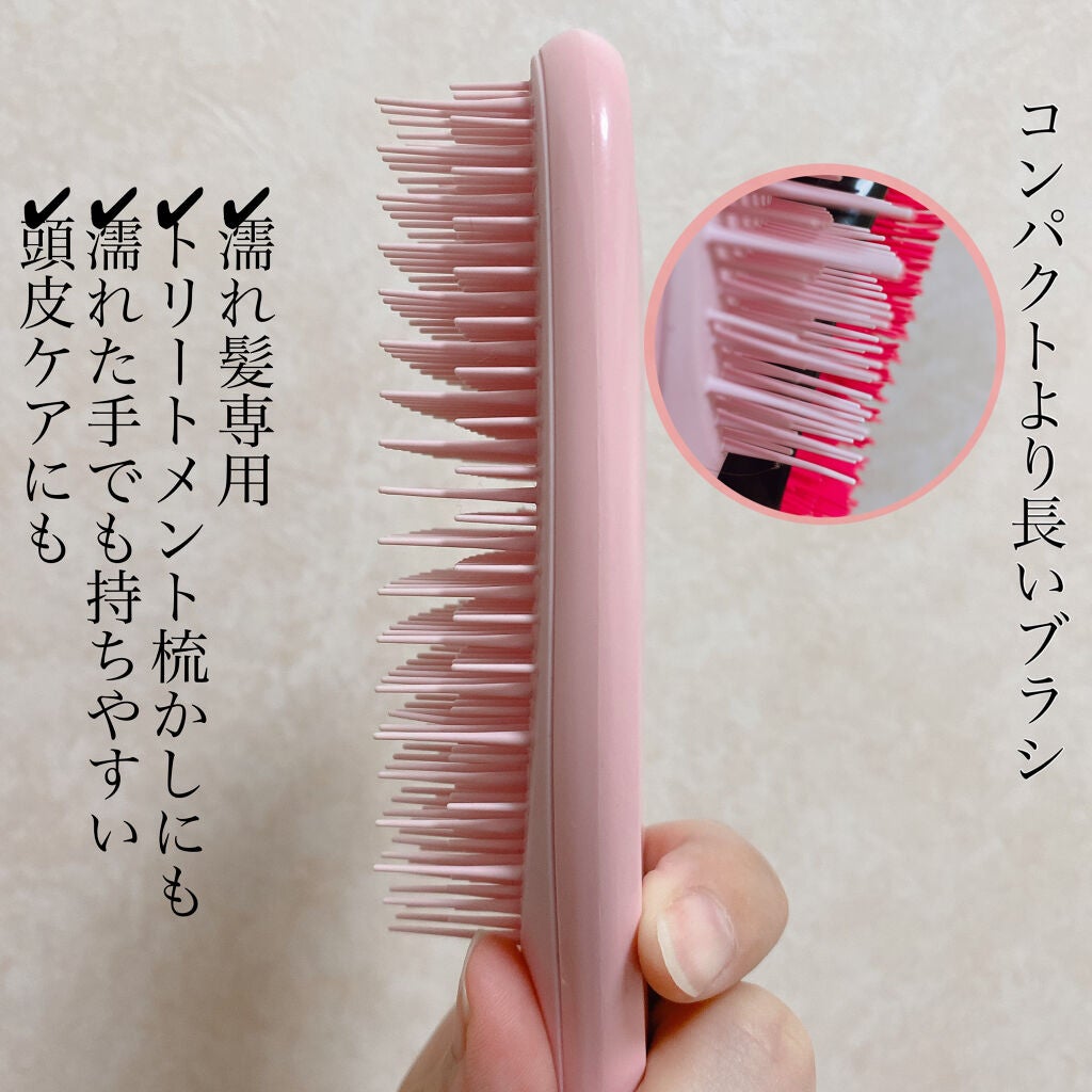 タングルティーザー ザ・アルティメットディタングラー/TANGLE TEEZER/ヘアブラシを使ったクチコミ(2枚目)