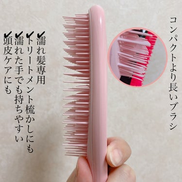 タングルティーザー ザ・アルティメットディタングラー/TANGLE TEEZER/ヘアブラシを使ったクチコミ（2枚目）