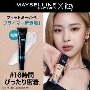 フィットミー プライマー/MAYBELLINE NEW YORK/化粧下地を使ったクチコミ（1枚目）