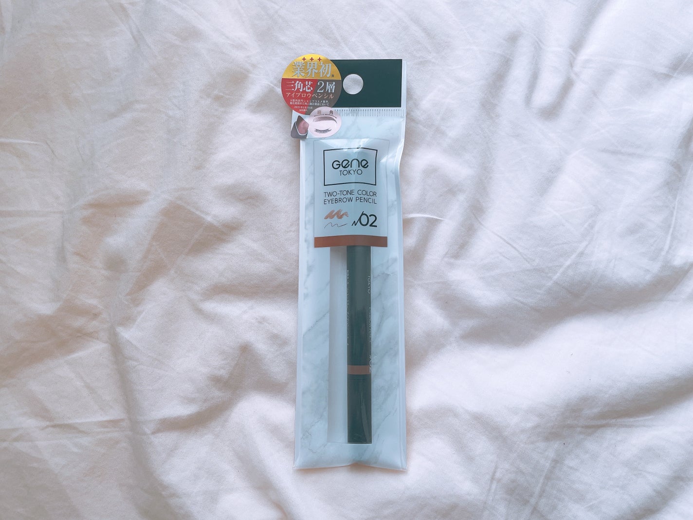 ツートンカラーアイブロウペンシル/GENE TOKYO/アイブロウペンシルを使ったクチコミ(1枚目)