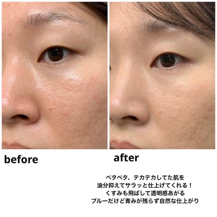 皮脂テカリ防止下地/CEZANNE/化粧下地を使ったクチコミ(7枚目)