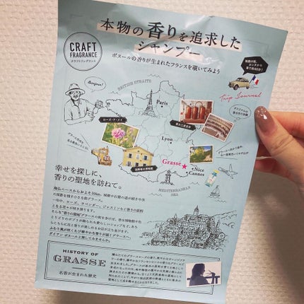 ブルージャスミンの香り/シャンプー&トリートメント/ダイアン/市販シャンプーを使ったクチコミ(5枚目)