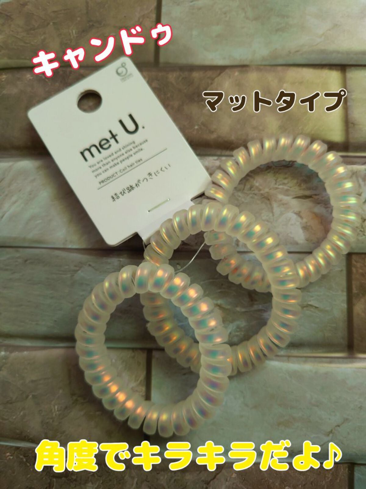 ヘアゴム/キャンドゥ/ヘアアクセサリーを使ったクチコミ(1枚目)