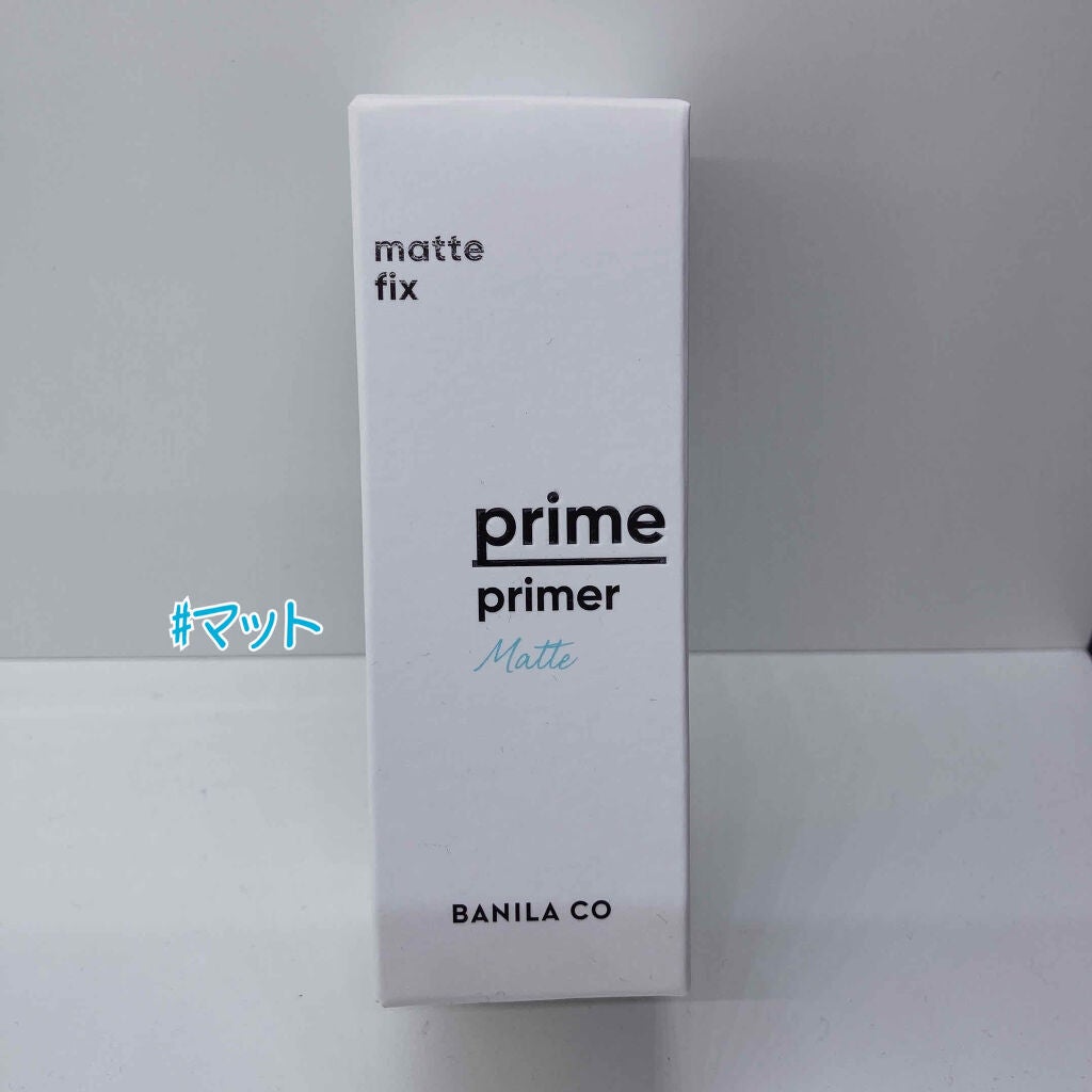 バニラコ プライムプライマー クラシック/BANILA CO/化粧下地を使ったクチコミ(2枚目)