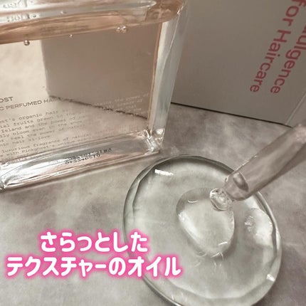 スノーホワイト/PINKGHOST/ヘアオイルを使ったクチコミ(4枚目)