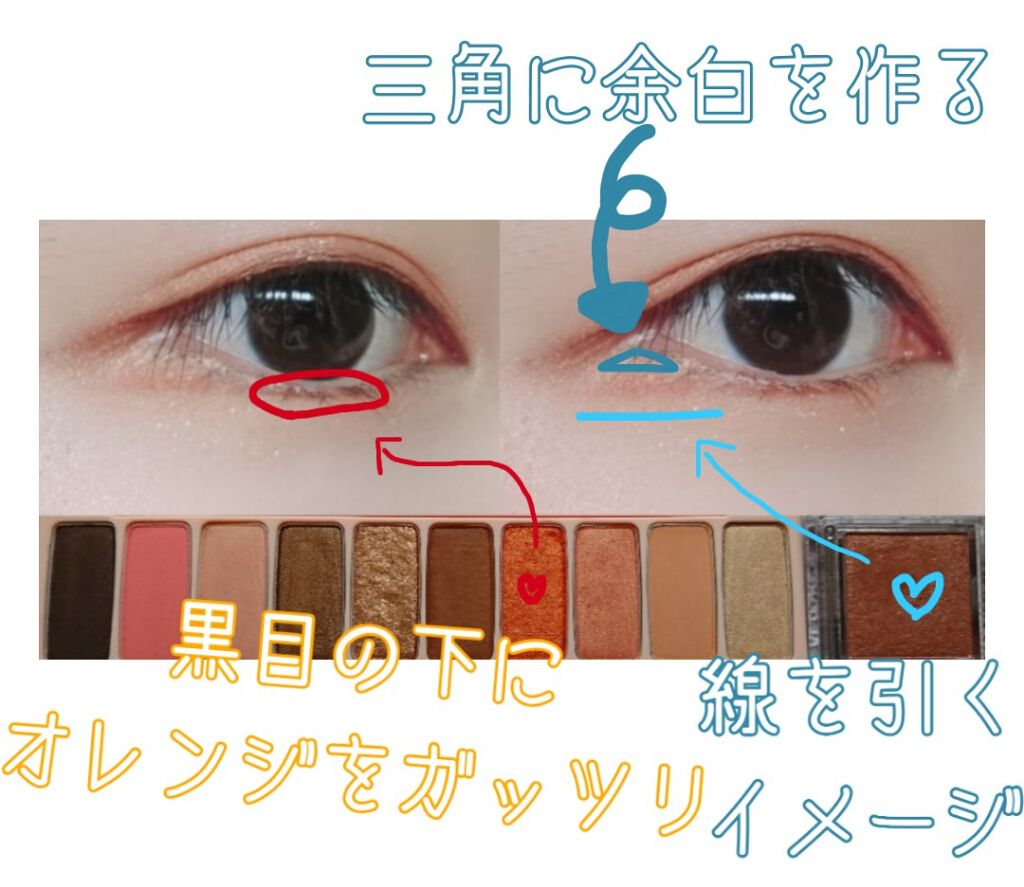 シングルカラーアイシャドウ/CEZANNE/単色アイシャドウを使ったクチコミ(3枚目)