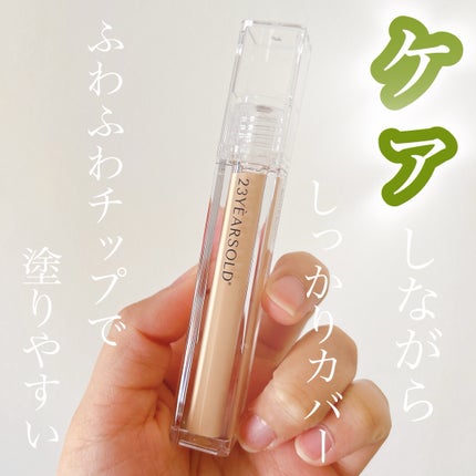 ダーマシンコンシーラー/23years old/リキッドコンシーラーを使ったクチコミ(1枚目)