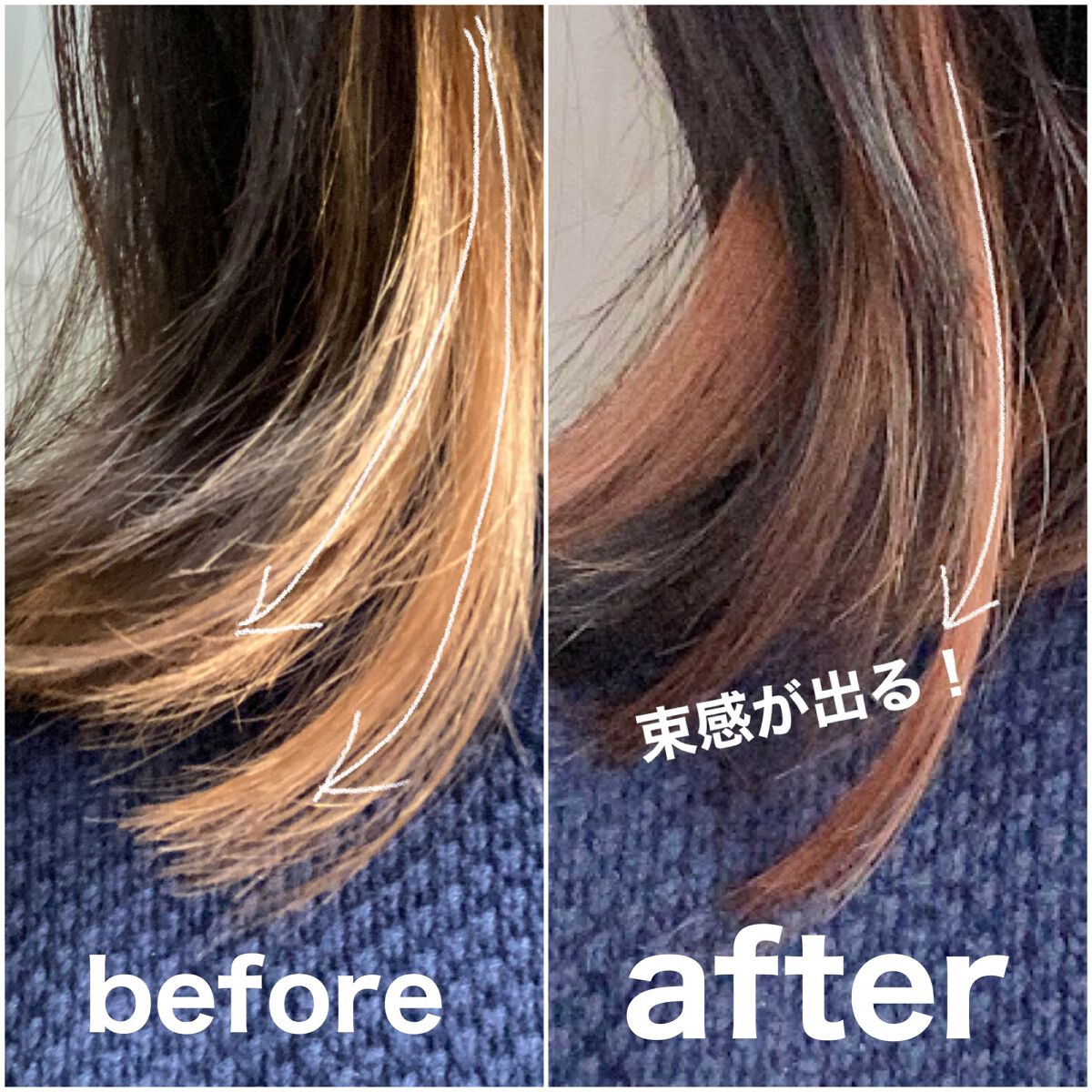 ＃メルティヘアバーム ライト/ルシードエル/ヘアバームを使ったクチコミ（3枚目）