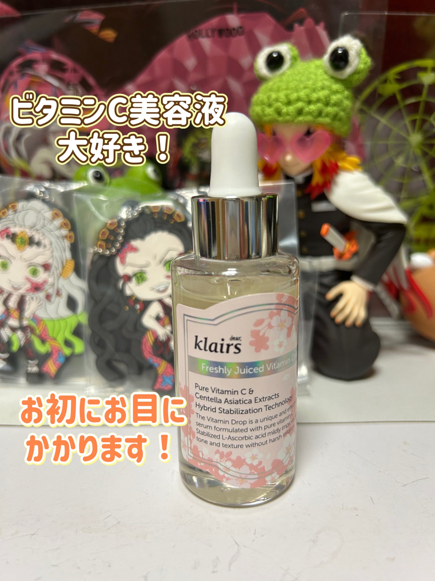 フレッシュリージュースドビタミンドロップ(35ml)/Klairs/美容液を使ったクチコミ(1枚目)