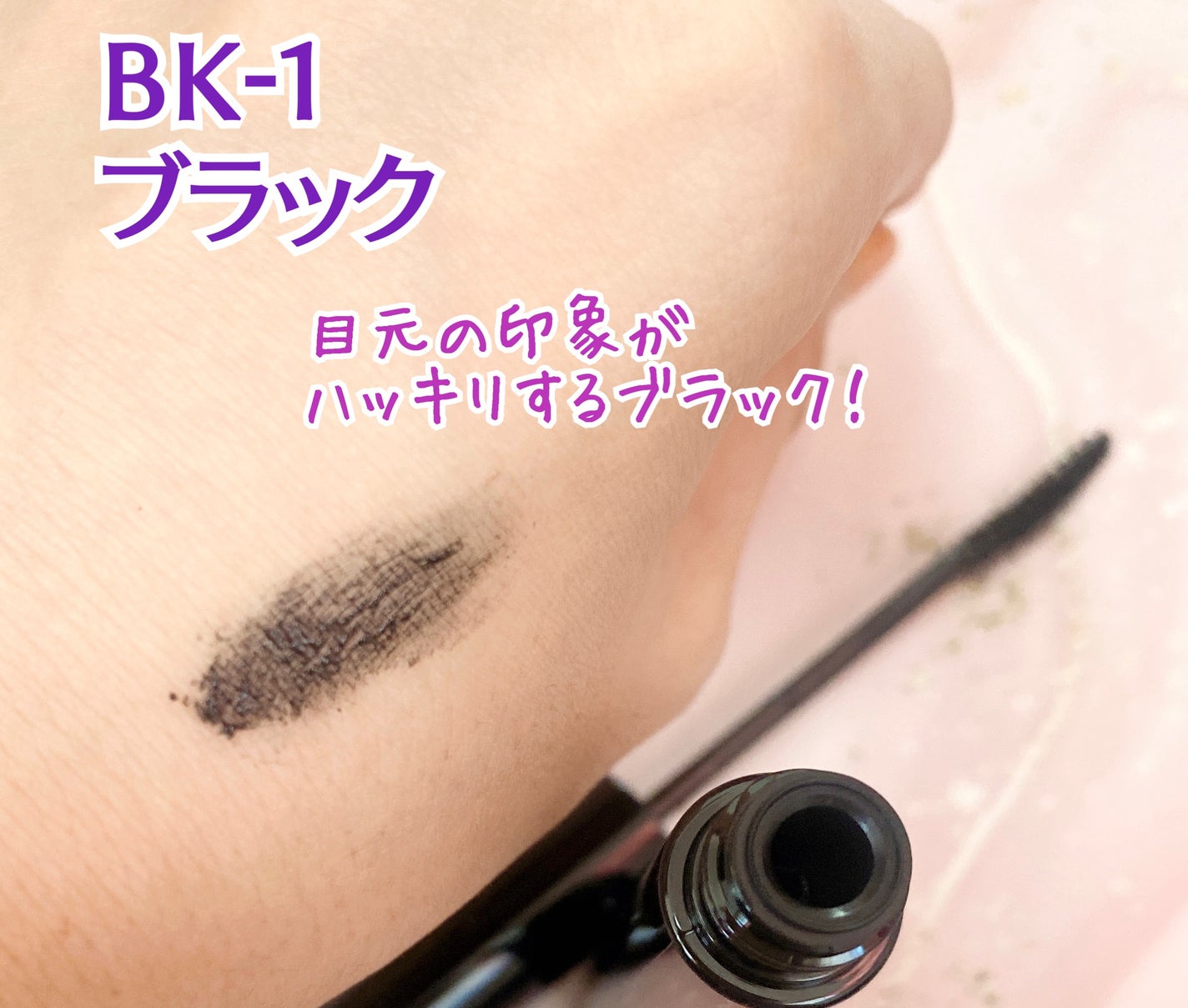 ケイト カールアウェイキングマスカラ/KATE/マスカラを使ったクチコミ(3枚目)