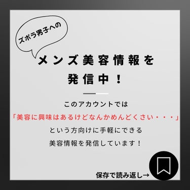 ヨウ|美容好き会社員 on LIPS 「今回はよく見るけど実はあまり知られていないCICAについてご紹..」（8枚目）