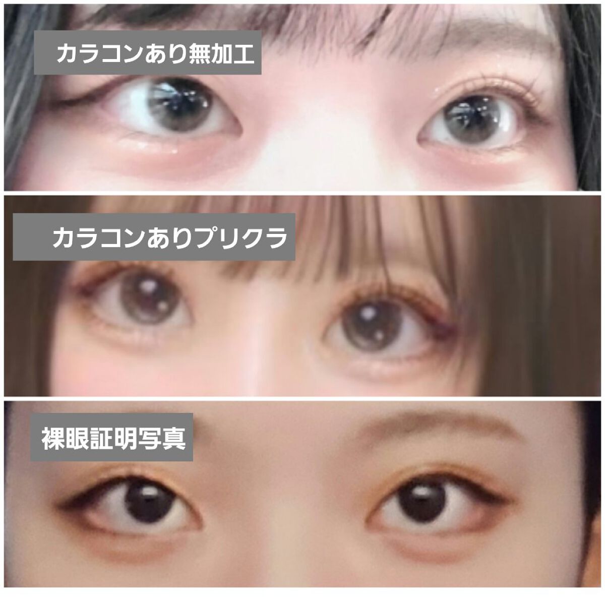 Chu's me 1day/Chu's me/ワンデー（１DAY）カラコンを使ったクチコミ（2枚目）