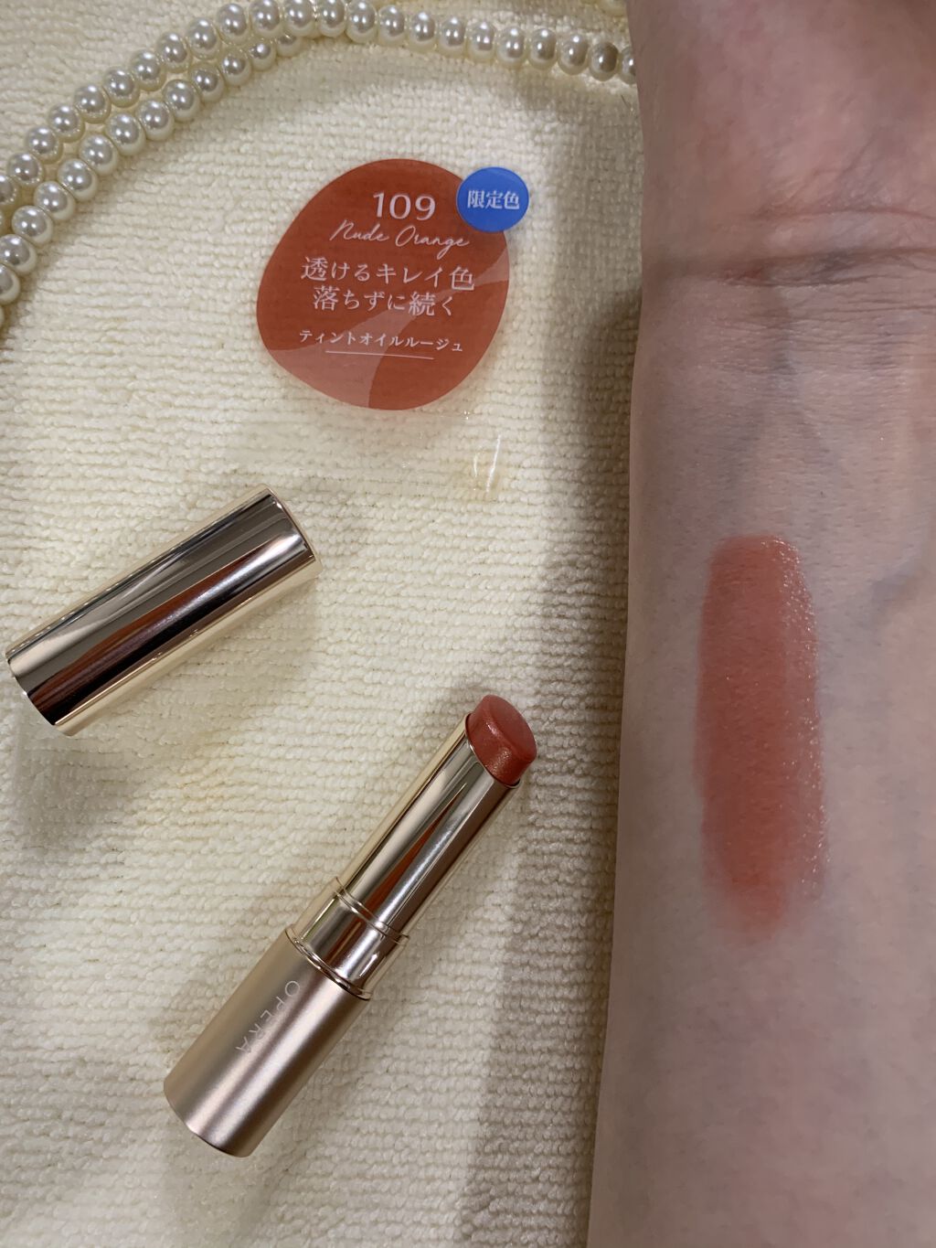 オペラ リップティント N/OPERA/リップティントを使ったクチコミ（3枚目）