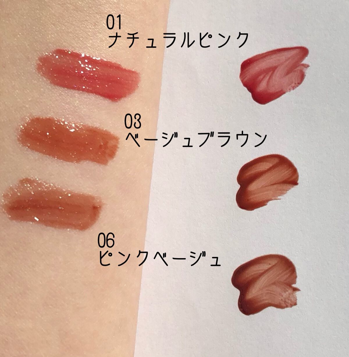 ウォータリーティントリップ/CEZANNE/リップティントを使ったクチコミ（2枚目）