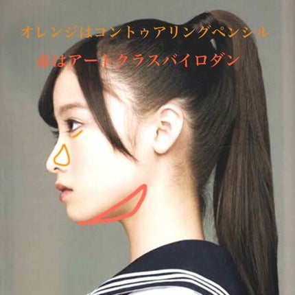 アートクラスバイロダン シェーディング/too cool for school/シェーディングを使ったクチコミ(4枚目)