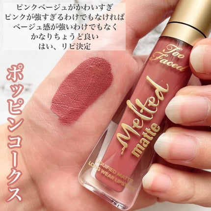 メルテッド リキッド マット ロングウェア リップスティック/Too Faced/口紅を使ったクチコミ(2枚目)