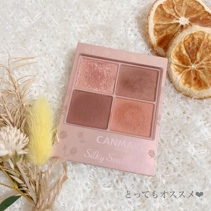 ごんす@YouTube始めました on LIPS 「《CANMAKEで透明感あるメイク❤︎》私のお気に入りのMO1..」(5枚目)