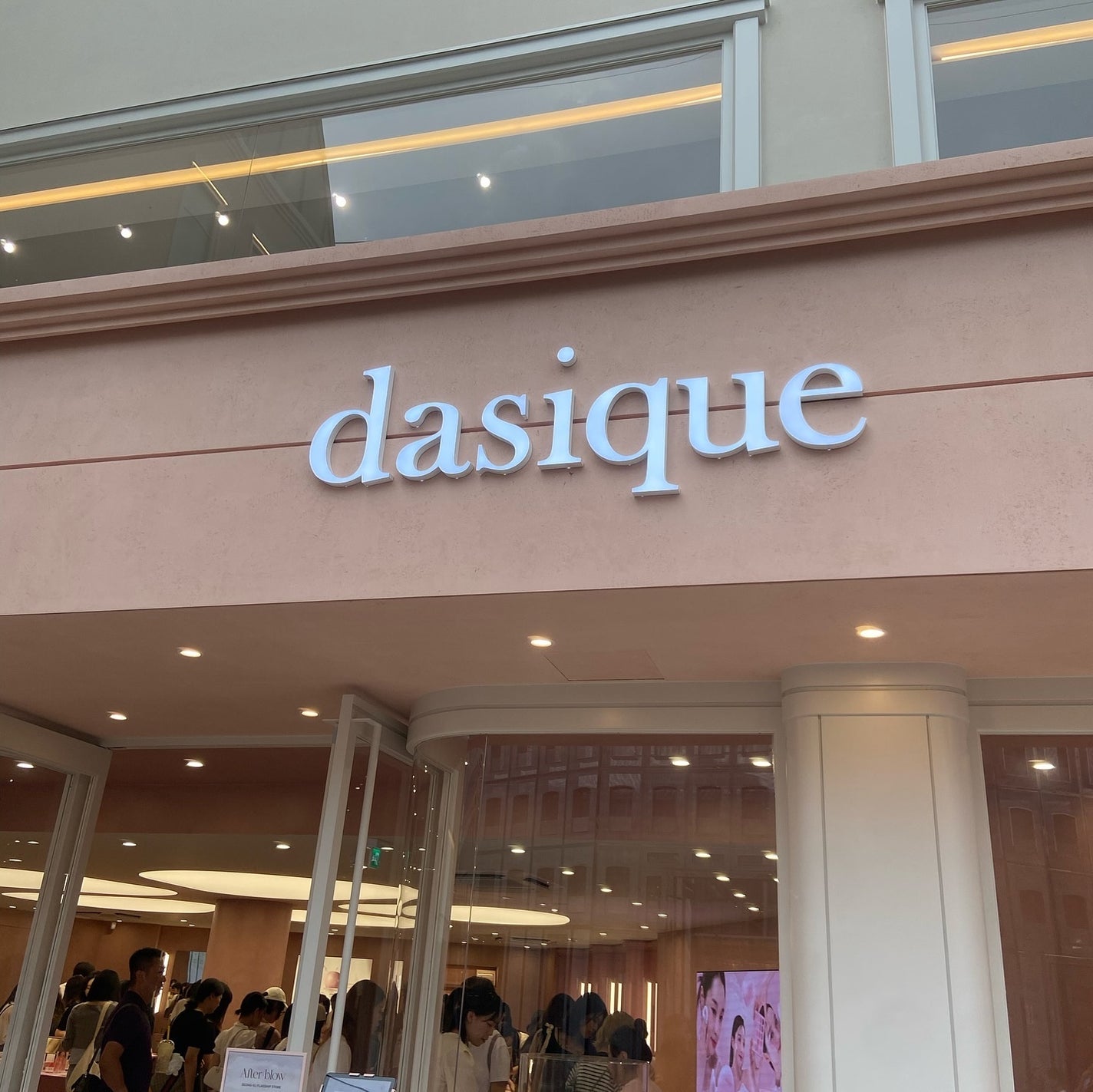 ウォーターベールプライマー/dasique/化粧下地を使ったクチコミ(7枚目)