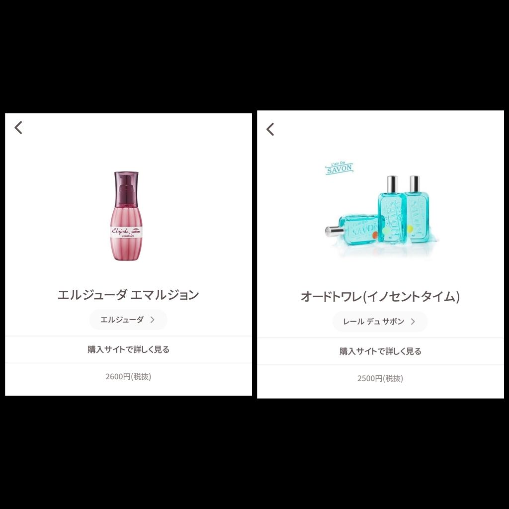 プレミアムボディミルク/ニベア/ボディミルクを使ったクチコミ（2枚目）