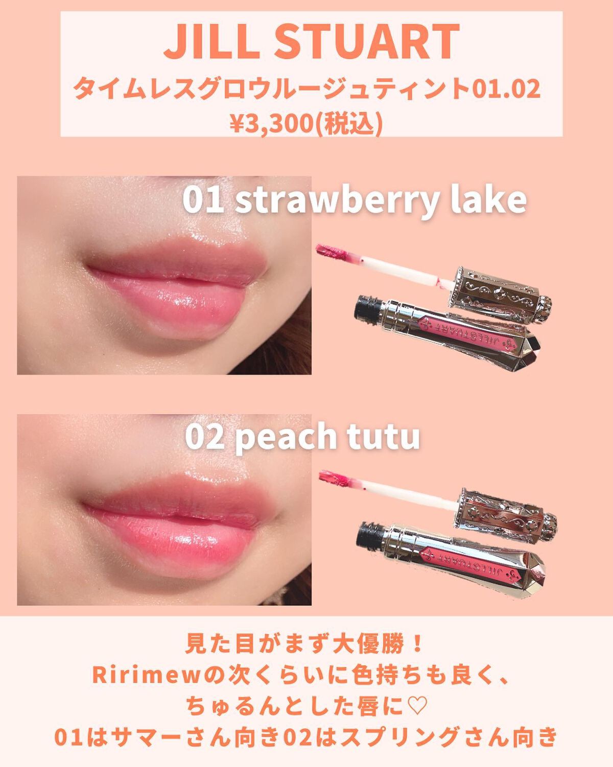 センシュアルフィックスティント/Ririmew/リップティントを使ったクチコミ(5枚目)