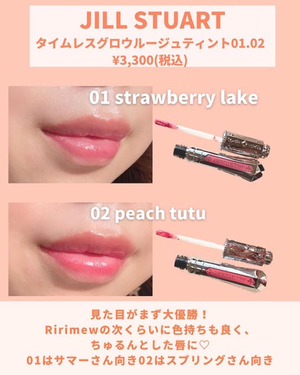 センシュアル リップ スティック 02 ピオニーピンク/anjir/口紅の画像