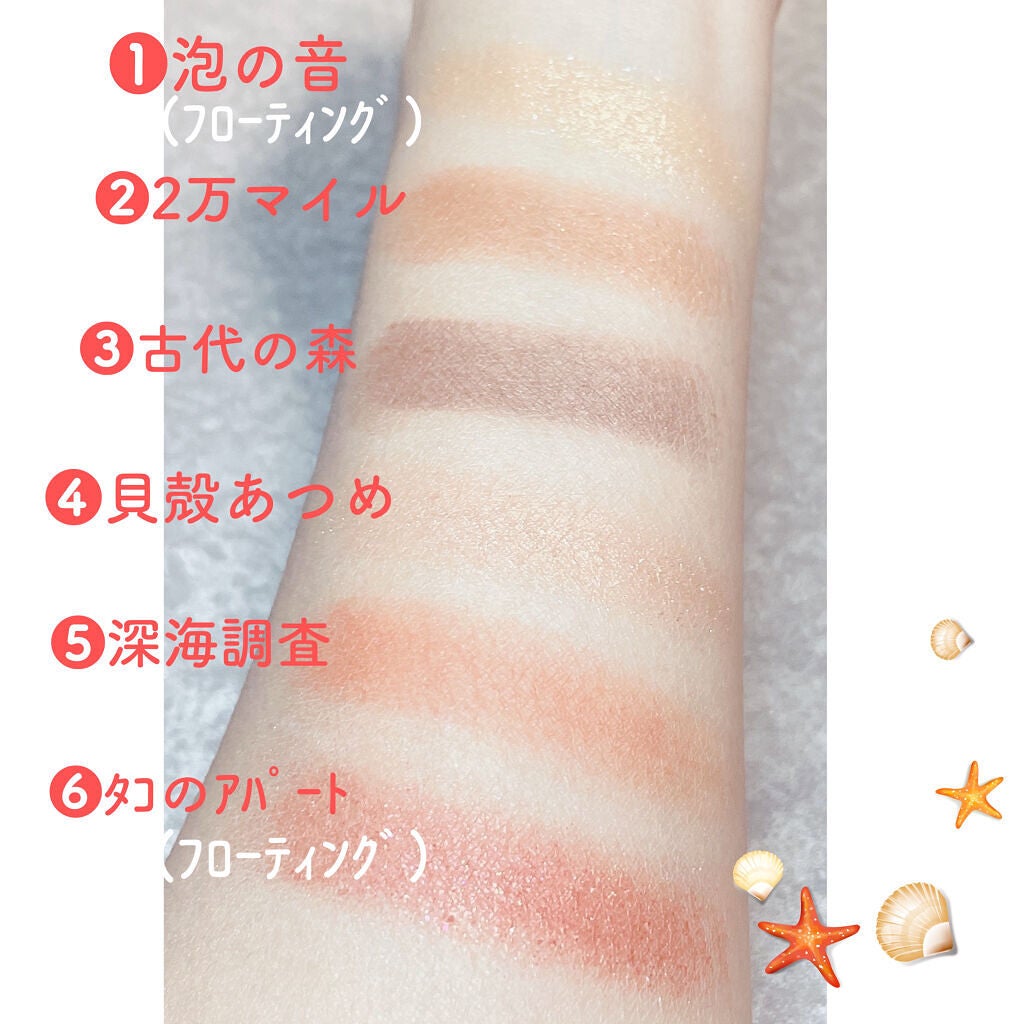 ナイストゥミーチュートランク/MAJOLICA MAJORCA/アイシャドウパレットを使ったクチコミ(3枚目)