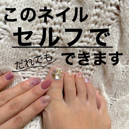 セミキュアジェルネイルシール ハンド用/LYSD’OR/ネイルシールを使ったクチコミ(1枚目)