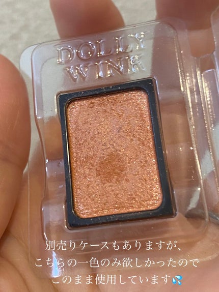 ドーリーウインク カスタムシャドウのクチコミ「【着画有】
ドーリーウインク カスタムシャドウ
13ベイビーベイビー
購入時の投稿はこちら↓.....」(2枚目)