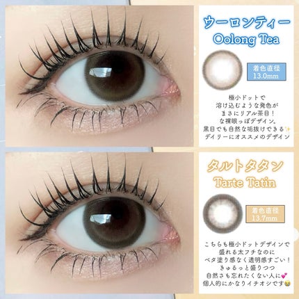 feliamo 1day/feliamo/ワンデー(1DAY)カラコンを使ったクチコミ(4枚目)