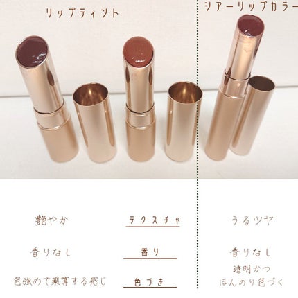 オペラ シアーリップカラー RN/OPERA/リップグロスを使ったクチコミ(2枚目)