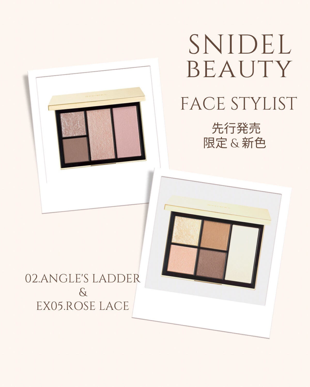 フェイス スタイリスト/SNIDEL BEAUTY/アイシャドウパレットを使ったクチコミ(1枚目)