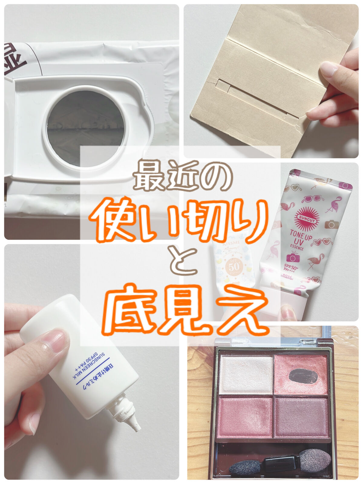 あぶらとり紙/無印良品/あぶらとり紙を使ったクチコミ（1枚目）