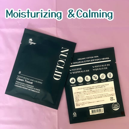 フェミニンウェットティッシュ/NUCILID/ボディシートを使ったクチコミ(3枚目)