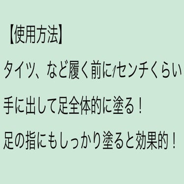 ビオレZ さらさらフットクリーム/ビオレ/レッグ・フットケアを使ったクチコミ（2枚目）