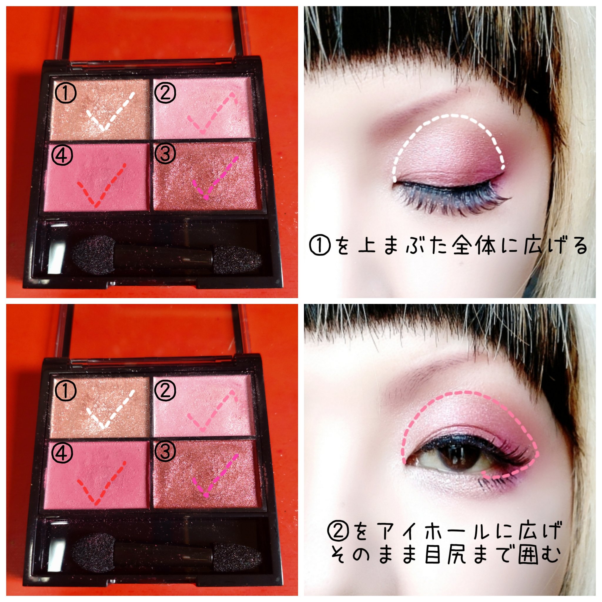 レブロン カラーステイ デイ トゥ ナイト アイシャドウ クアッド/REVLON/アイシャドウパレットを使ったクチコミ（2枚目）