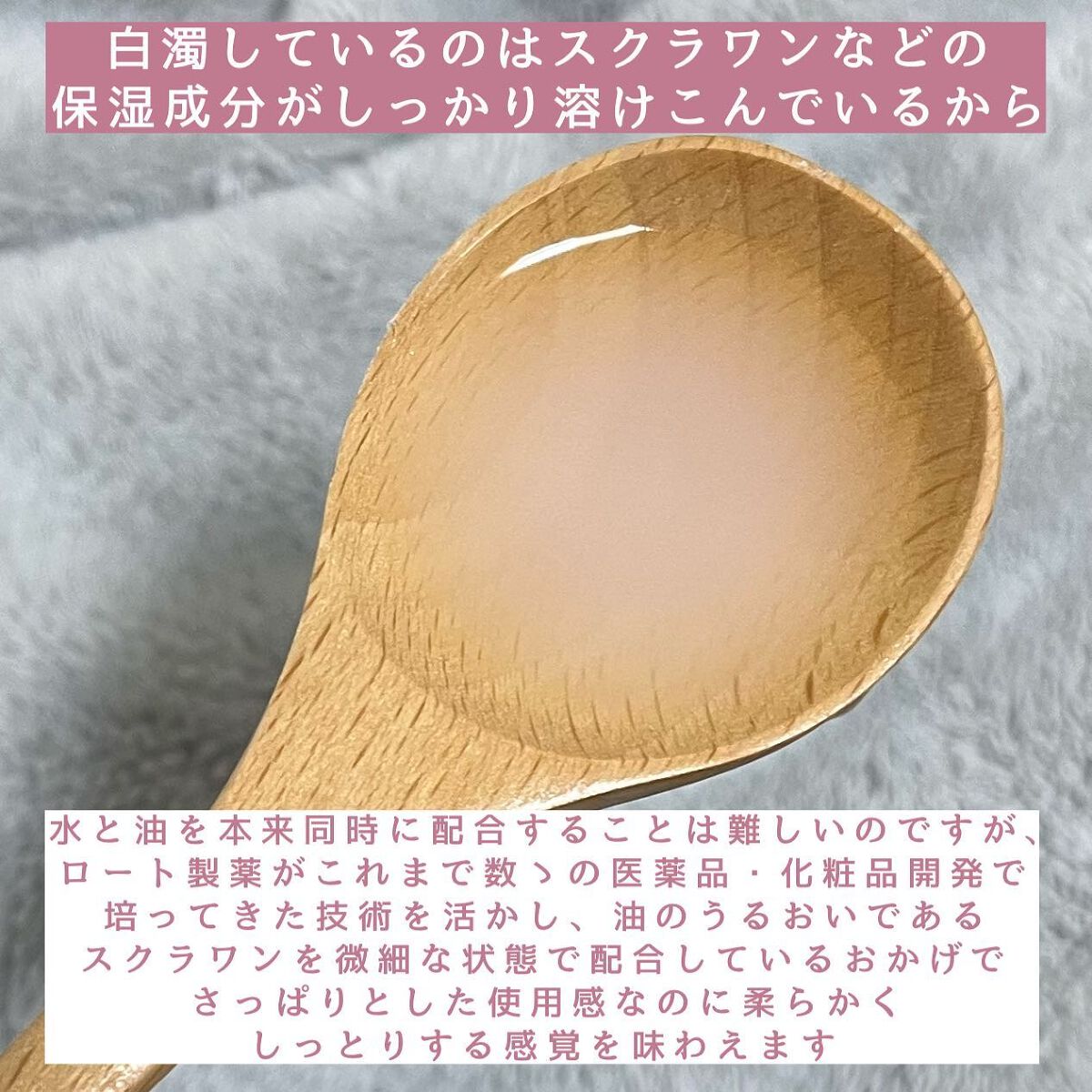 薬用 極潤 スキンコンディショナー/肌ラボ/化粧水を使ったクチコミ(4枚目)