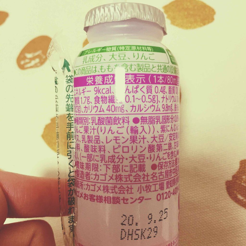 ラブレ Light/ラブレ/乳酸菌飲料を使ったクチコミ(2枚目)